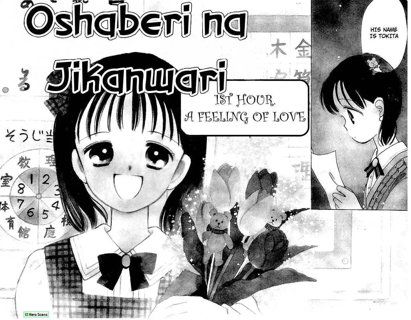 Oshaberi na Jikanwari Chapter 1 4